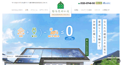Desktop Screenshot of jikka.jp